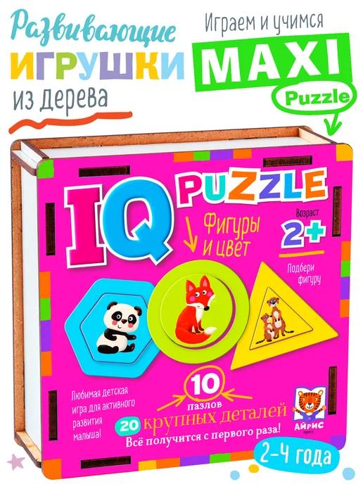 IQ деревянные пазлы для детей Развивашка Фигуры и цвет 2+