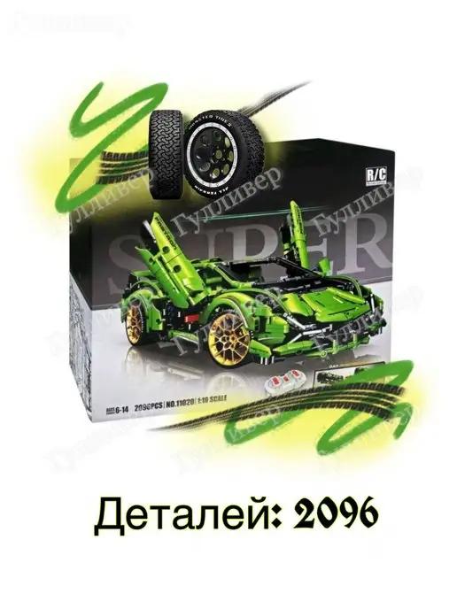 Техник 11020 - Суперкар Lamborghini Sian (aнaлoг)