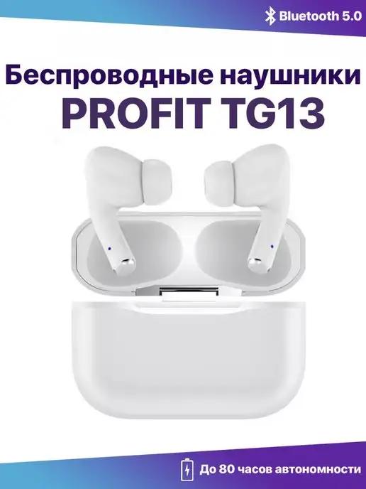 Беспроводные BLUETOOTH наушники TG13 НОВИНКА