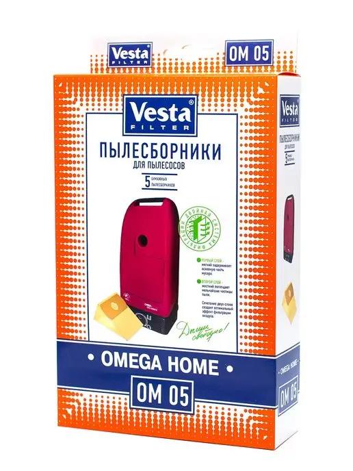 Мешки для пылесоса Omega Home - 5 шт