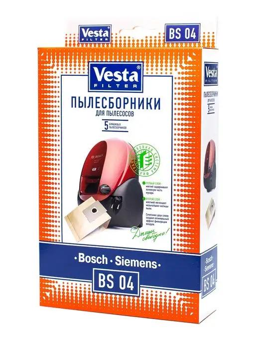 Мешки для пылесоса Bosch Siemens - 5 шт