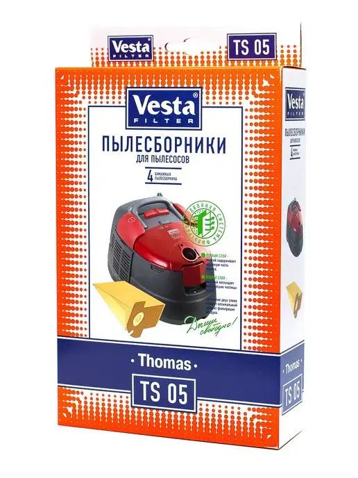 Мешки для пылесоса Thomas Fontana - 4 шт