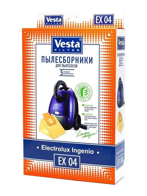 Мешки для пылесоса Electrolux Ingenio - 5 шт