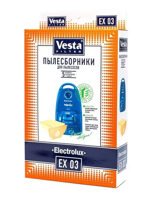 Мешки для пылесоса Electrolux Mondo - 5 шт