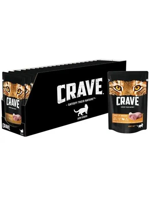 CRAVE | Влажный корм для кошек Индейка