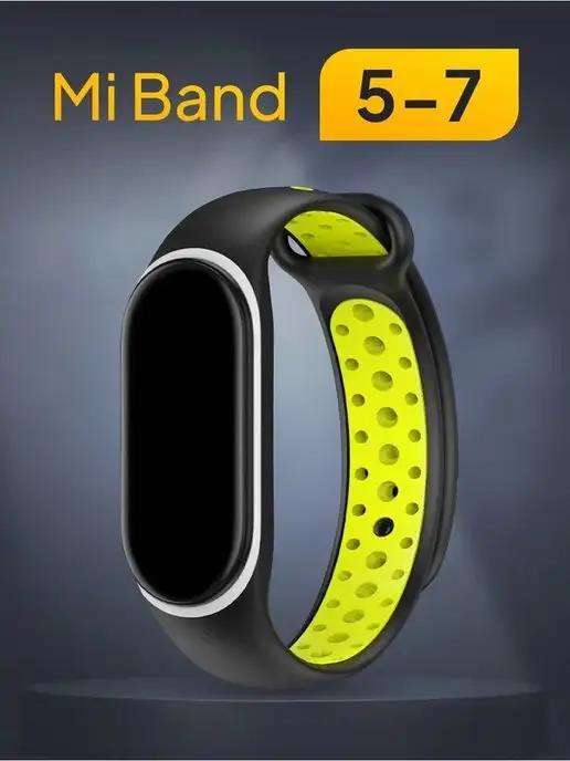 Силиконовый ремешок для Xiaomi Mi Band 5 6 7