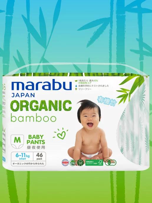 Подгузники трусики Organic bamboo р 3 M 6-11 кг ультратонкие