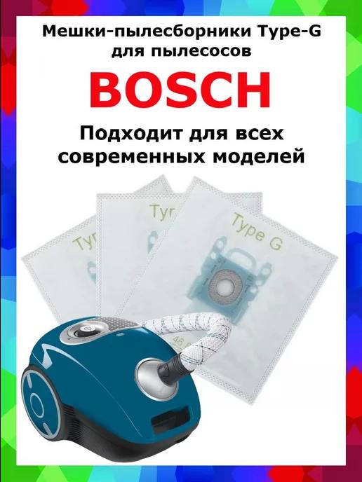 Total reine | Мешки для пылесоса bosch BBZ41FGALL