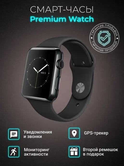 Смарт часы smart watch 7