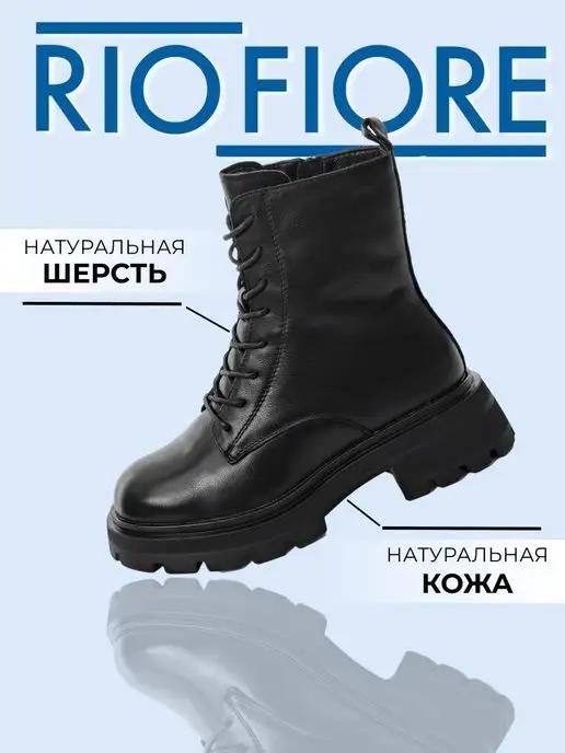 Ботинки зимние натуральная кожа