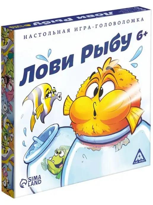 Игра-головоломка настольная "Лови рыбу"