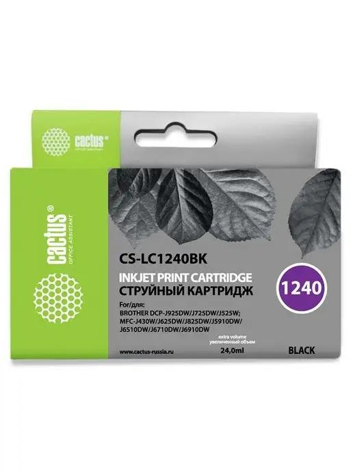 Картридж струйный CS-LC1240BK