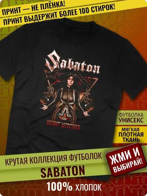 Футболка с группой Sabaton