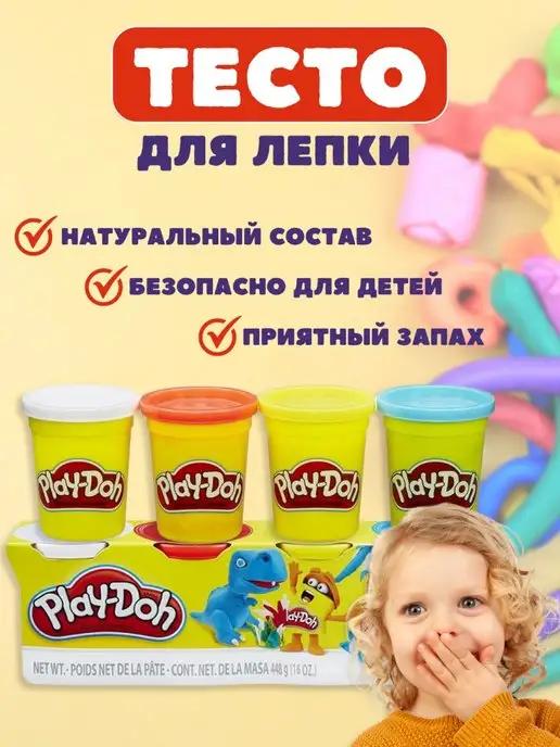 PLAY-DOH | Тесто для лепки Плей-до Набор классический 4 цвета