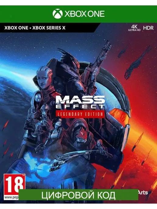 Xbox | Игра Mass Effect Legendary ( код активации)