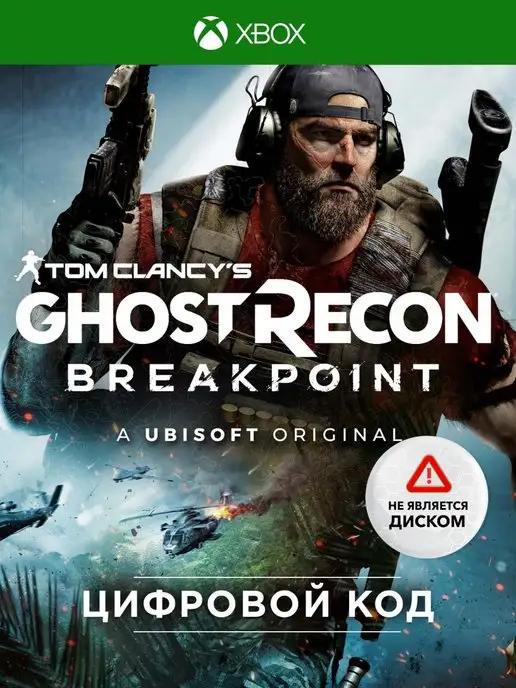 Игра Tom Clancy's Ghost Recon Breakpoint (Xbox)