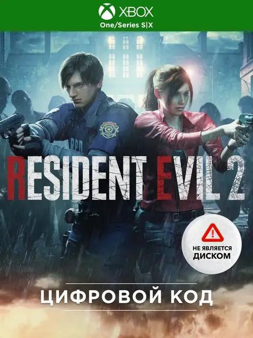 Игра Resident Evil 2 ( Series, One, код активации)