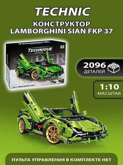 Конструктор Technic Техника Lamborghini Sian FKP 37