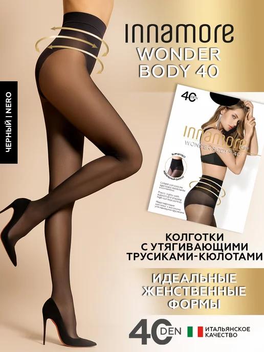 Колготки капроновые утягивающие Wonder body 40 ден