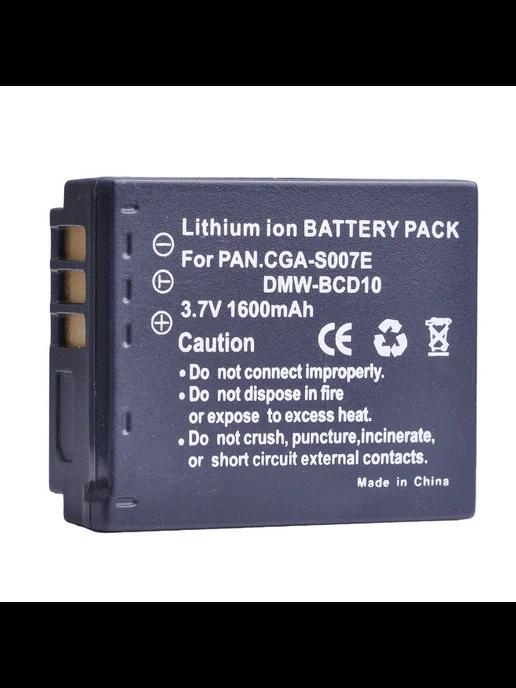 Аккумулятор DuraPro CGA-S007E для Panasonic 1300 mAh