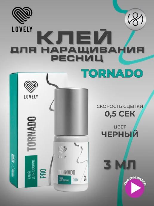 Клей для наращивания ресниц чёрный Tornado 3 мл