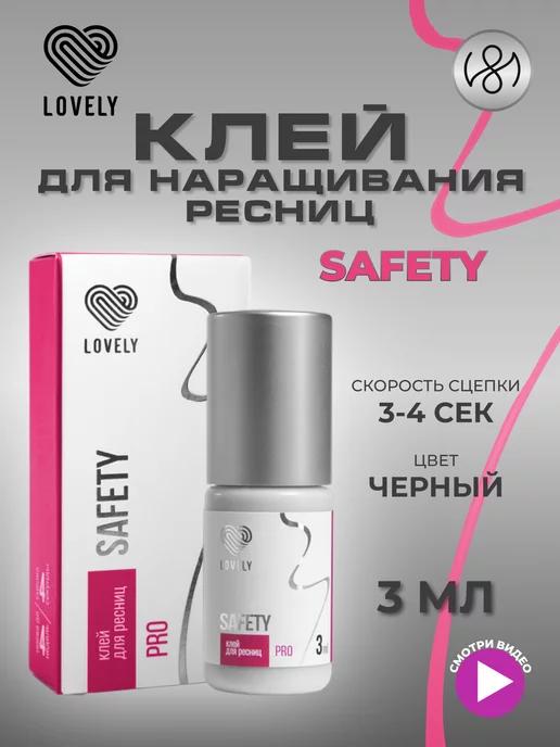 Клей для наращивания ресниц чёрный Safety 3 мл