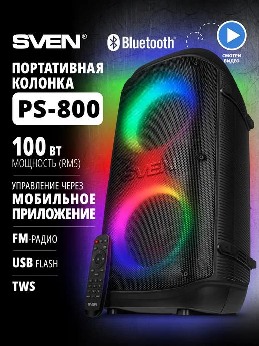 Беспроводная bluetooth колонка PS-800 с караоке, 100 Вт