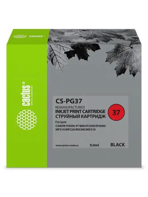 Картридж струйный CS-PG37