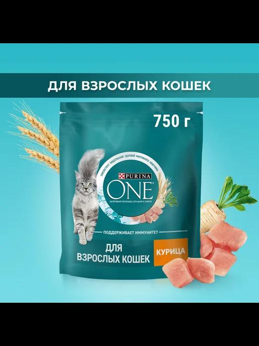 Корм для взрослых кошек всех пород, курица 750гр