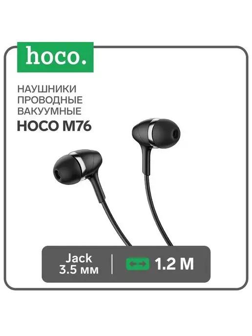 Наушники проводные, микрофон, 3.5 мм, 1.2м