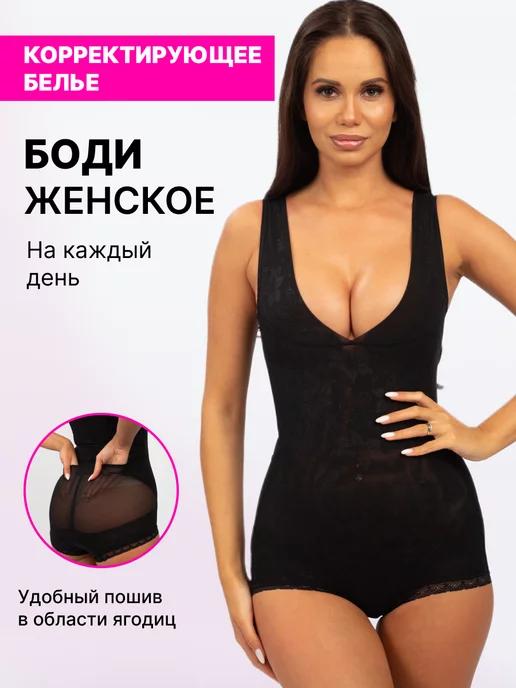 ShapeShop | Боди корректирующее утягивающее живот белье