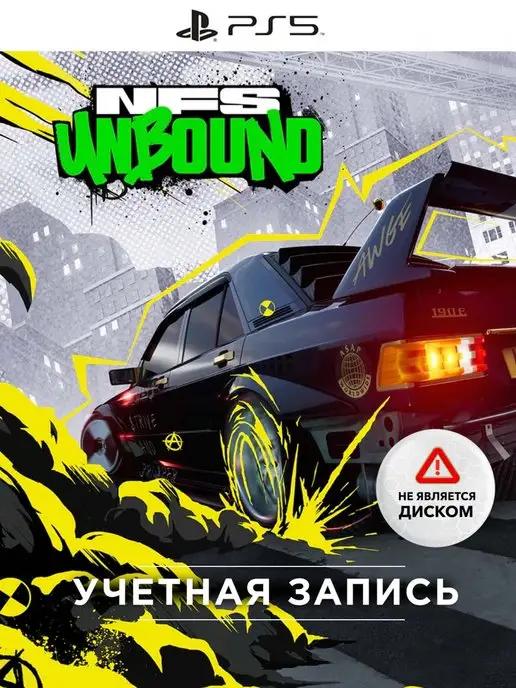 Игра Need for Speed Unbound Standard Edition (PS 5)