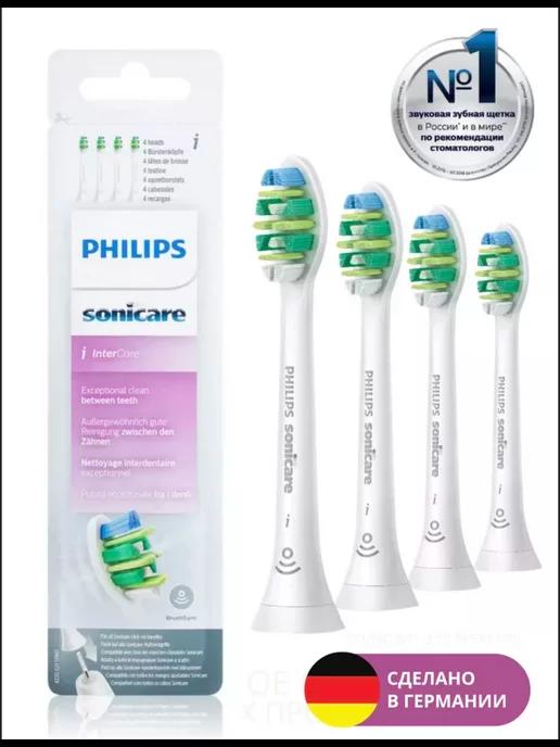 Насадки для зубных щеток Sonicare InterCare, 4 шт