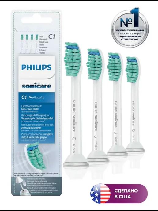 Насадки для зубных щеток Sonicare С1, 4 шт