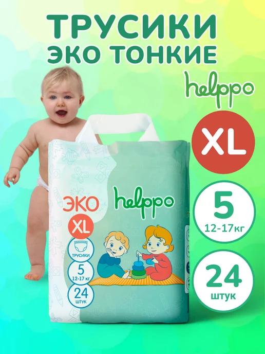 Подгузники трусики ЭКО 5 размер XL (12-17 кг), 24 шт