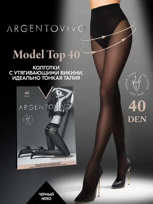 Колготки капроновые утягивающие Model Top 40 ден