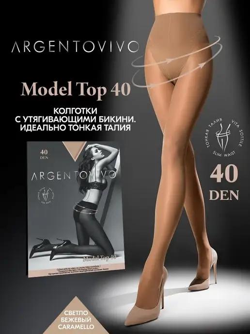 Колготки капроновые утягивающие Model Top 40 ден