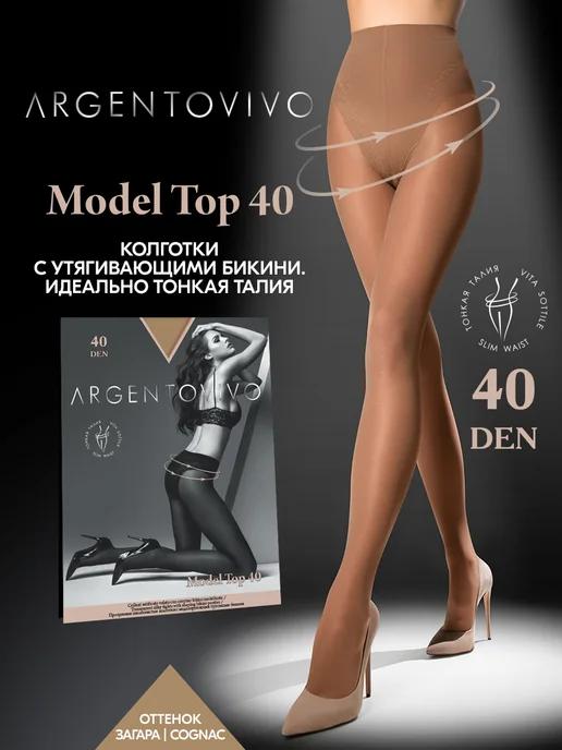 Колготки капроновые утягивающие Model Top 40 ден