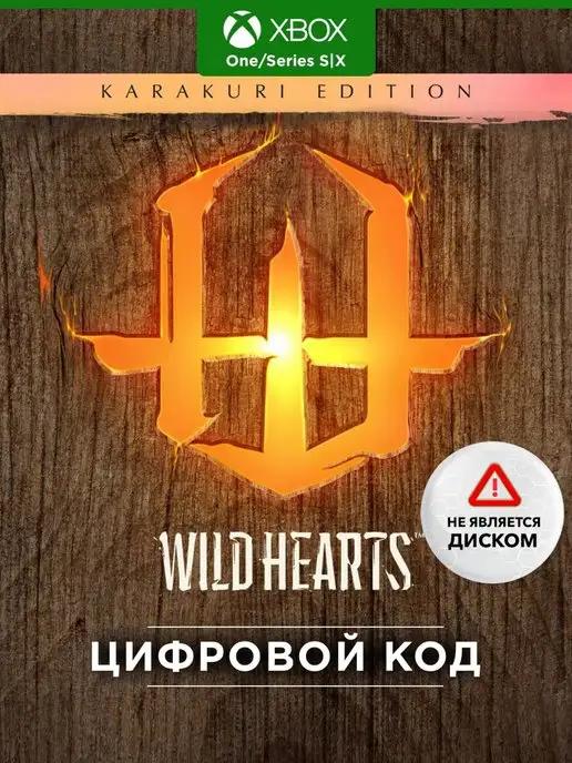 Xbox | Игра Wild Hearts Karakuri ( X S)