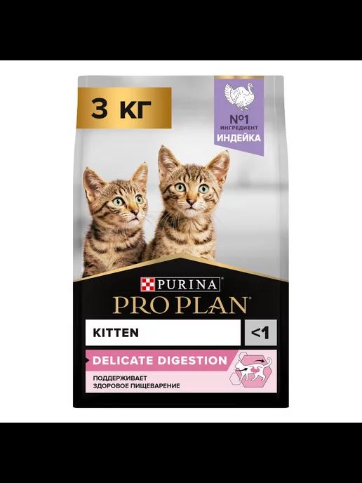 PP Delicate корм для котят индейка 3кг