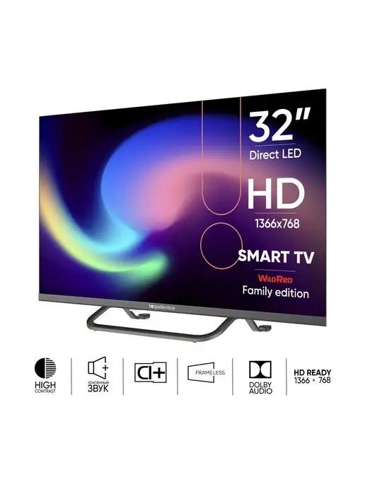 Телевизор TV 32" FRAMELESS, HD, Smart TV WildRed, черный