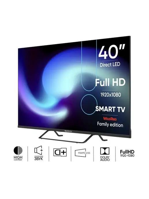 Телевизор TV 40" FRAMELESS, HD, Smart TV WildRed, черный