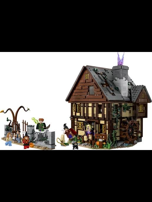 Конструктор Фокус Покус дом ведьм Сандерс 2316 дет. как LEGO