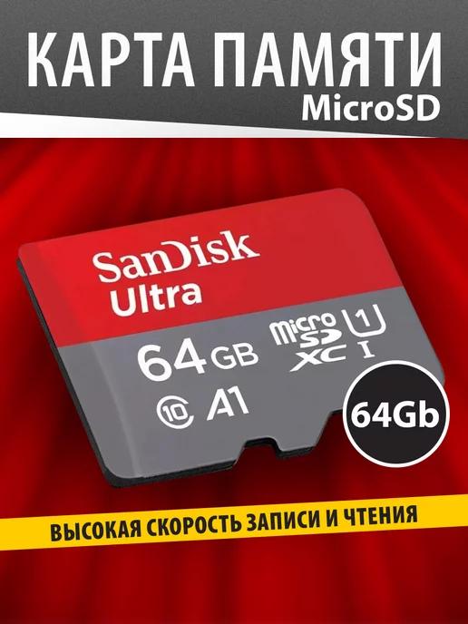 Карта памяти MicroSD 64 ГБ Class 10 Ultra UHS-I A 1 140 Mbs