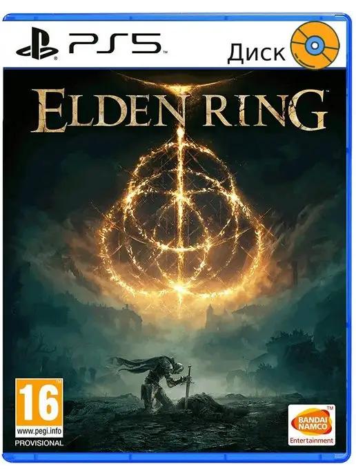 Elden Ring PS5 (русские субтитры)