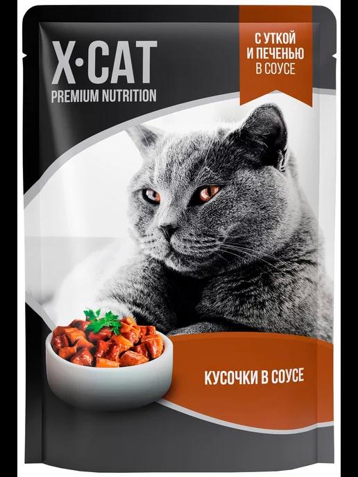 X-CAT | Корм для кошек 85 г, 24 шт