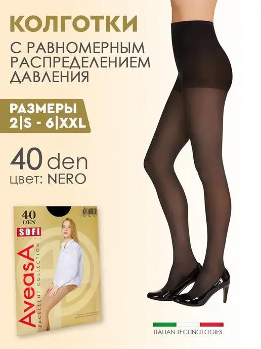 AVEASA | Колготки капроновые 40 ден черные NERO