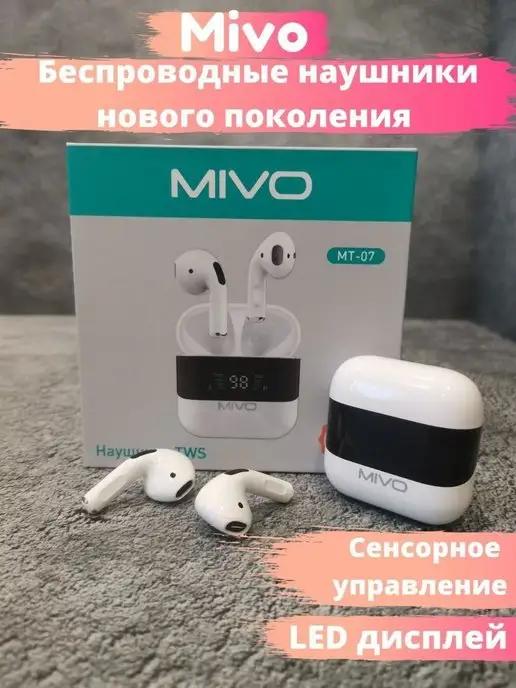 Наушники беспроводные блютуз (bluetooth)