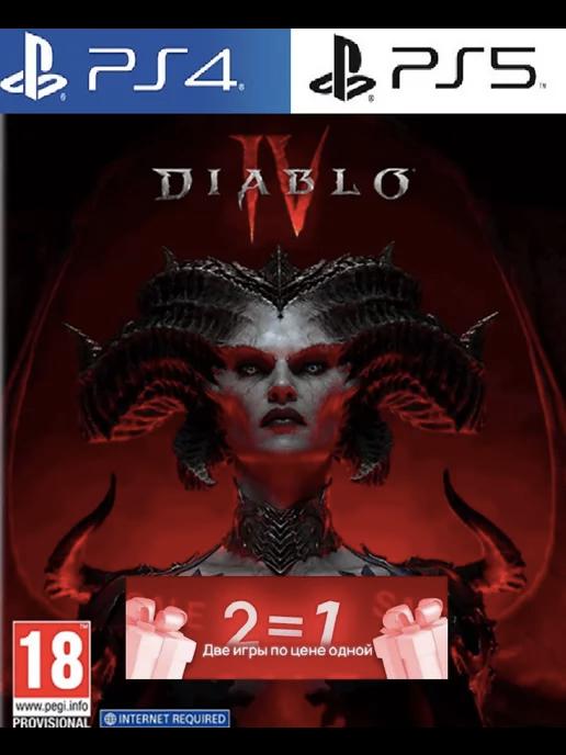 Play Station | Игра Diablo 4 - PlayStation PS4 PS5