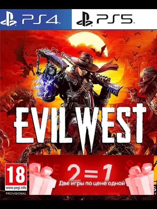 Play Station | Игра Evil West PS4 PS5